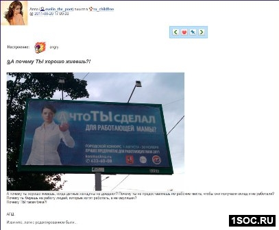 Москва
