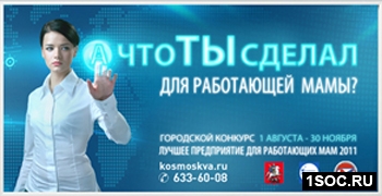 Москва