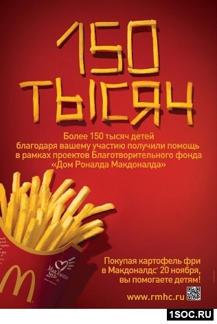 150 тысяч детей