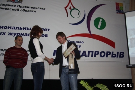Иваново
