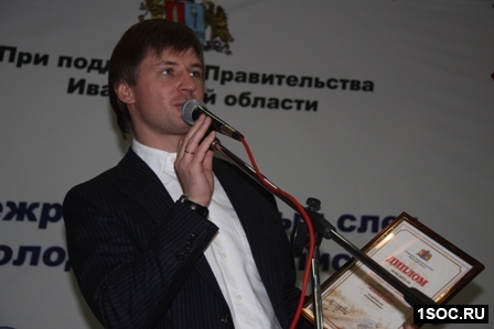 Иваново