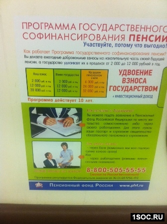 Москва