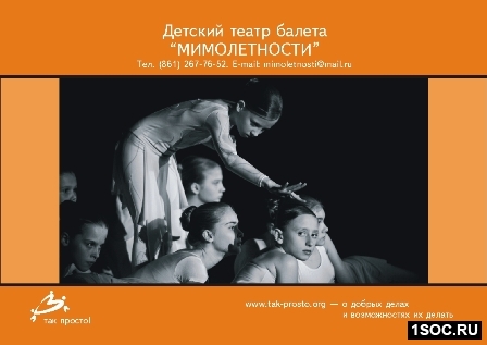 Краснодар