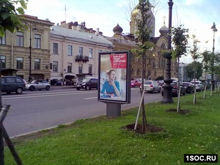 Санкт-Петербург