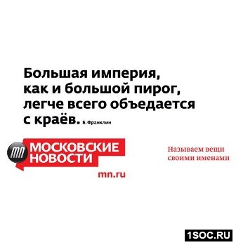 Московские новости