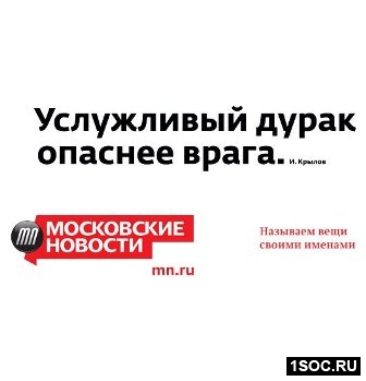 Московские новости