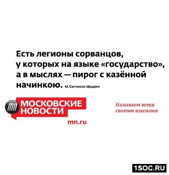 Московские новости 