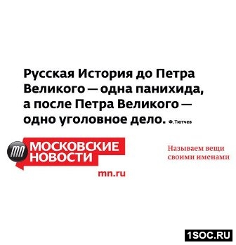 Московские новости
