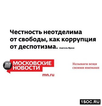 Московские новости