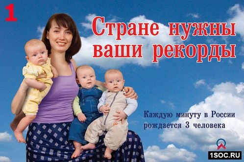 Стране нужны ваши рекорды
