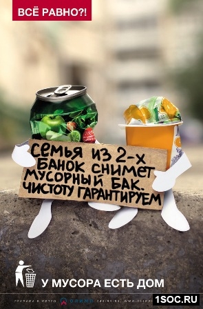 Все равно?!