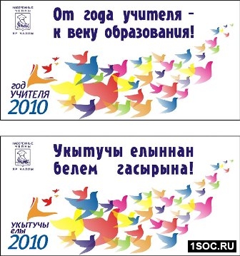 Татарстан
