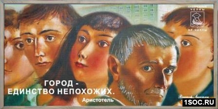 Татарстан