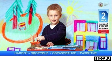 ФНС России