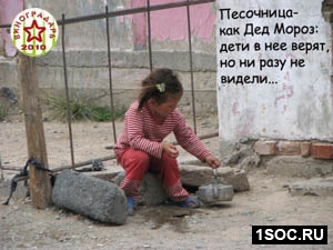Малый виноградарь 2010