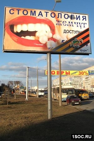 Набережные Челны