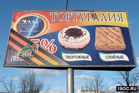 Набережные Челны