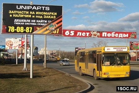 Набережные Челны