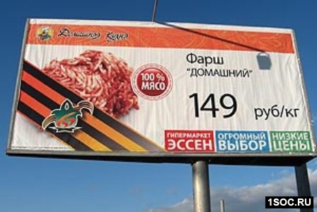 Набережные Челны