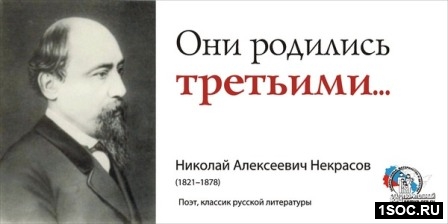 Барнаул
