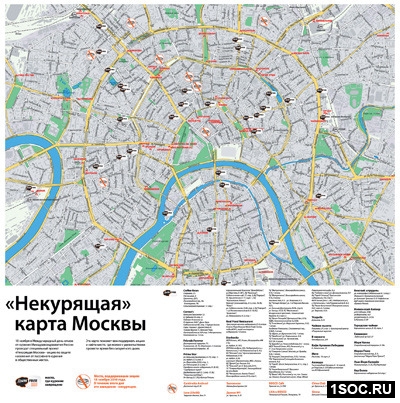 Здоровая Россия