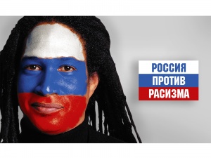 МФСР 2008