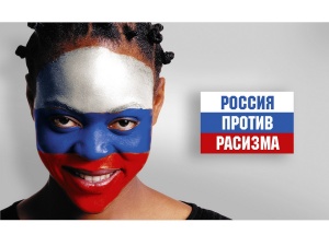 МФСР 2008