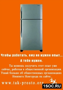 Будущее Нижнего