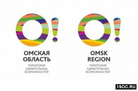Омск