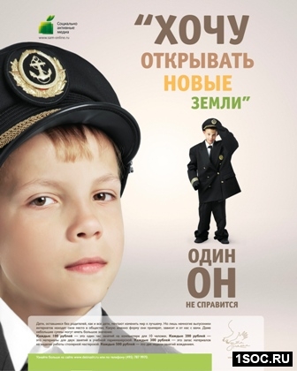 Дети наши