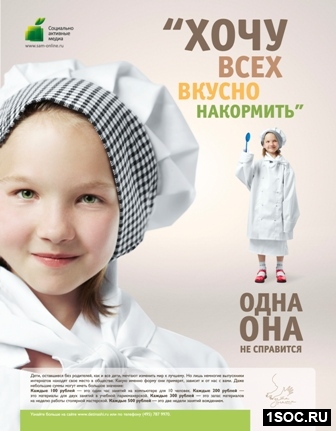 Дети наши