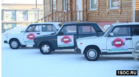 Омск - социальная реклама