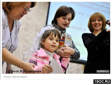 Омская линия