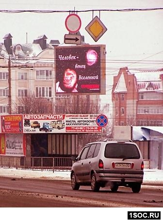 Орел