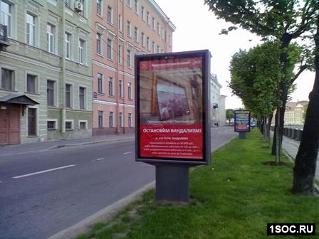 Санкт-Петербург