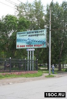 Хакасия
