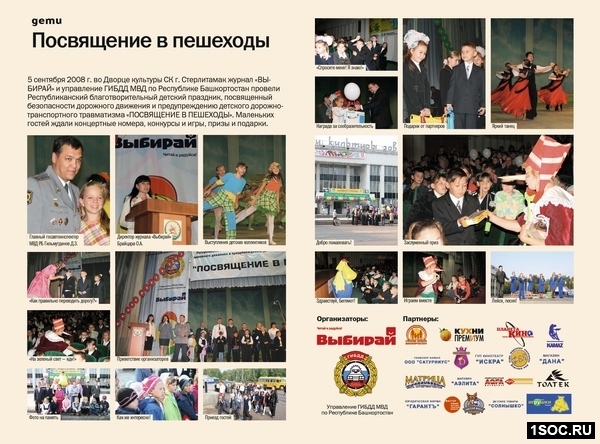 Городская среда