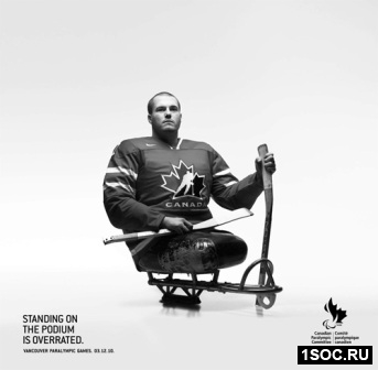 Кампания в поддержку канадских параолимпийцев