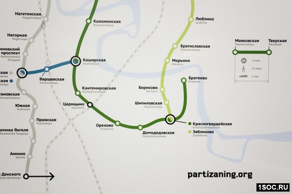 метро