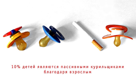 Социальная реклама в Красноярске