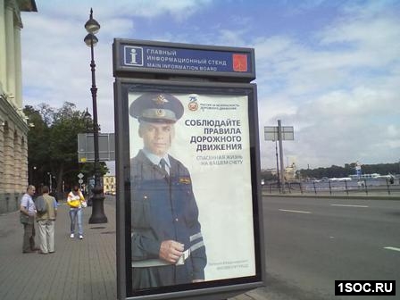Санкт-Петербург