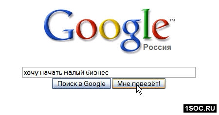 бизнес