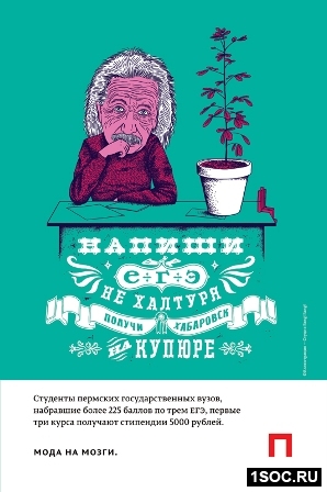 Пермь