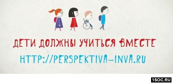 Перспектива