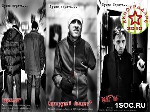 Малый виноградарь 2010