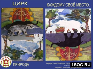 Малый виноградарь 2010