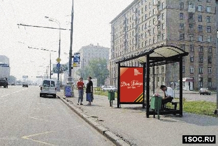 Братск