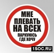 Наши