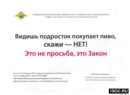 МВД России