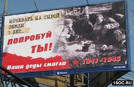Москва